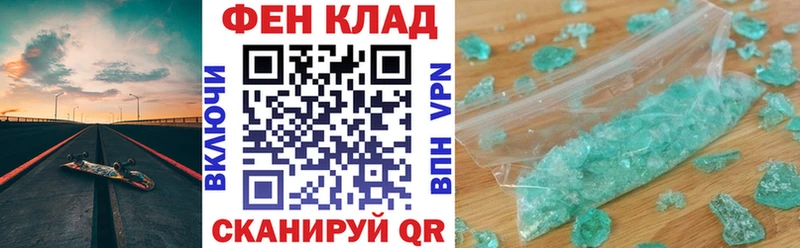 хочу наркоту  Железноводск  Амфетамин Premium 