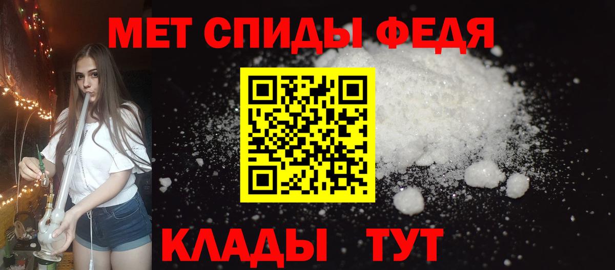 Амфетамин VHQ  Amphetamine  Железноводск  Вход с VPN 