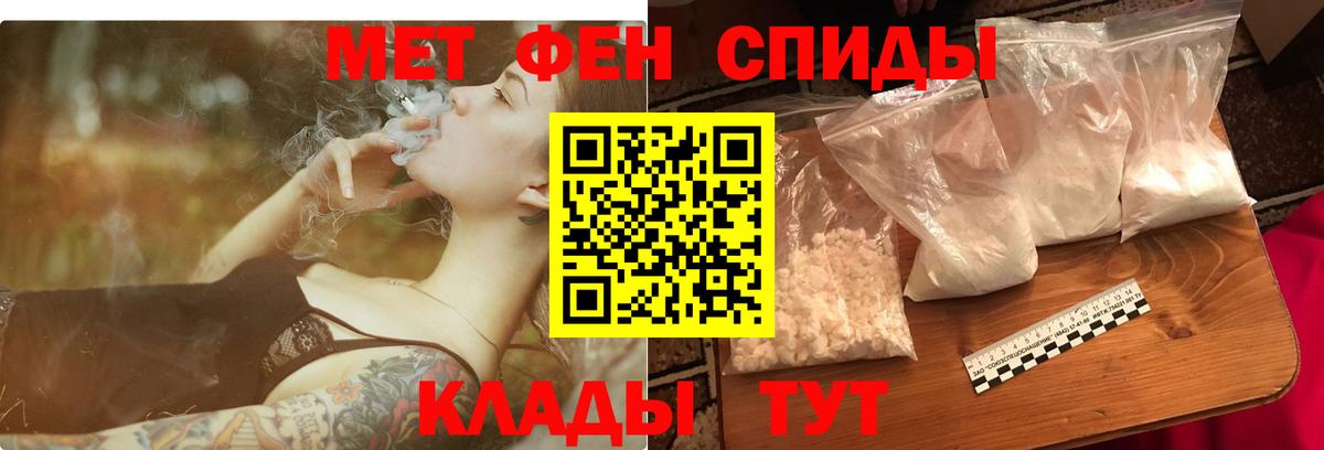 АМФЕТАМИН 98%  Amphetamine  Железноводск 