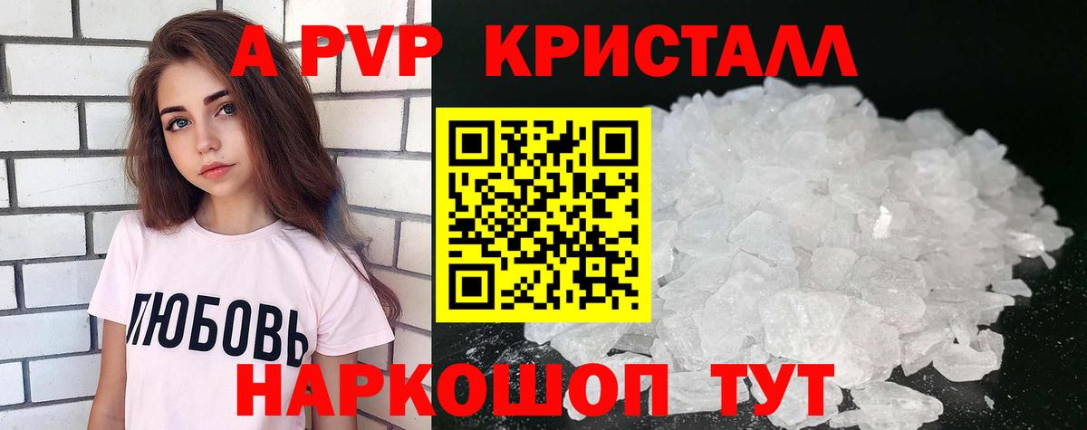 А ПВП СК КРИС Железноводск