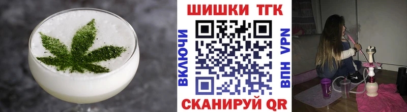 хочу Железноводск Canna-Cookies конопля