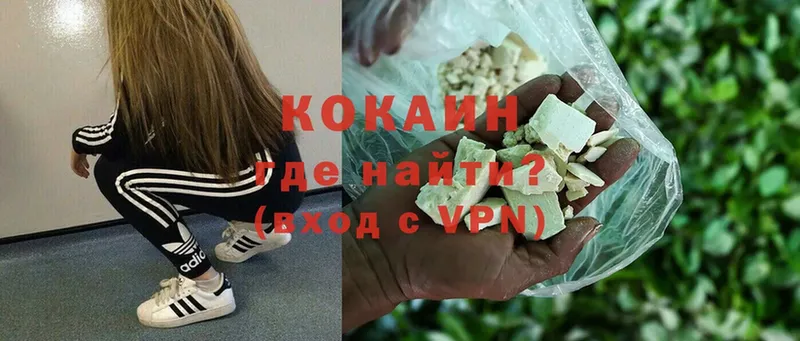 kraken зеркало  Железноводск  Cocaine Fish Scale 