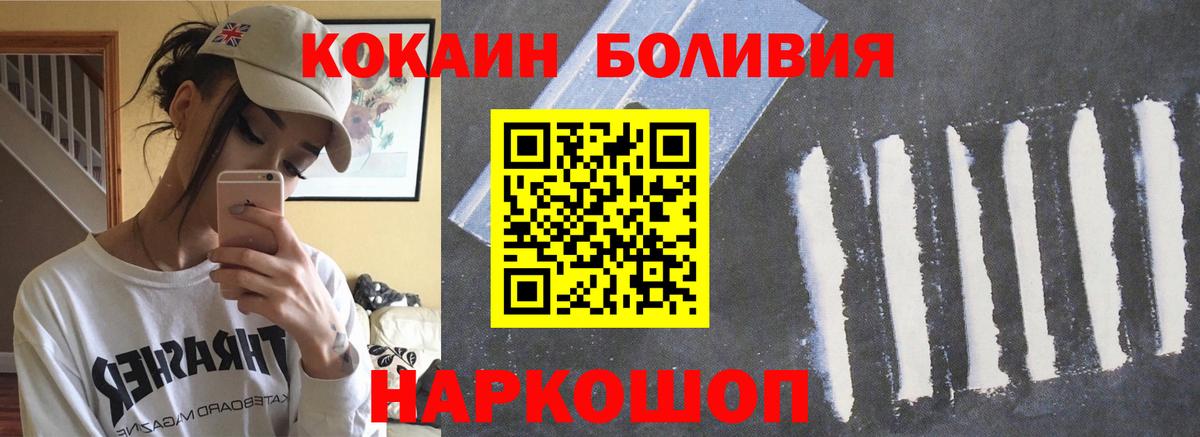 Cocaine 99%  Железноводск  COCAIN  COCAIN 97% 