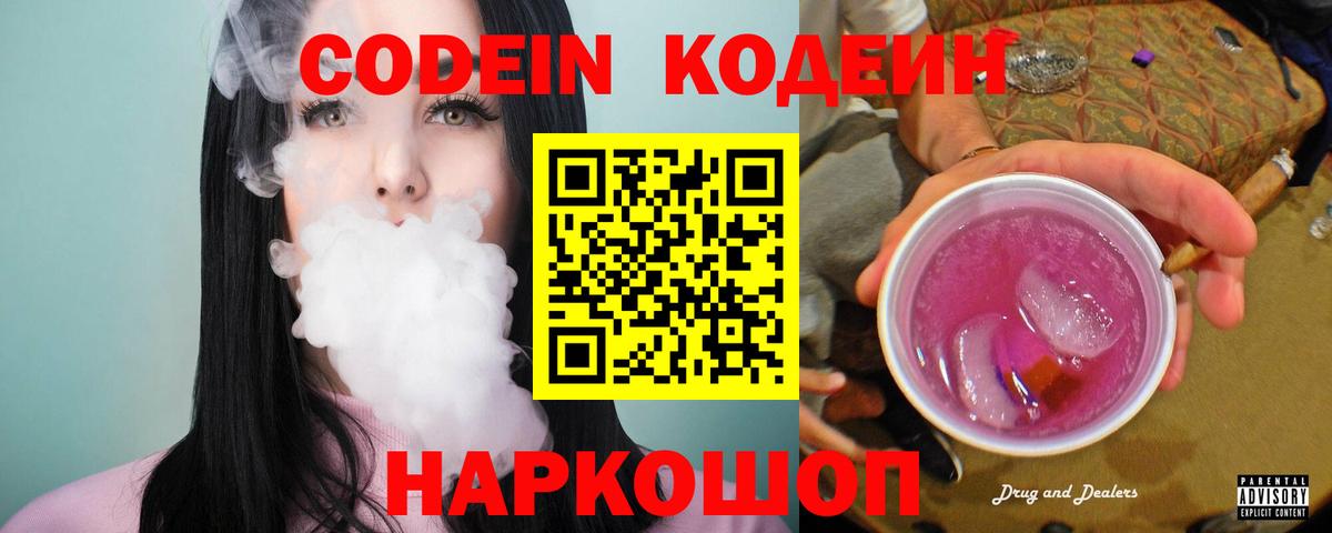 МЕТАДОН Железноводск