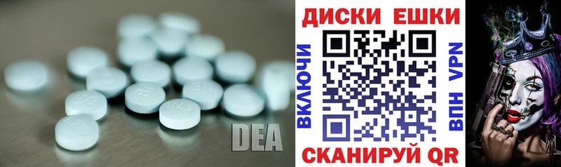 цены   Железноводск  Экстази Дубай 