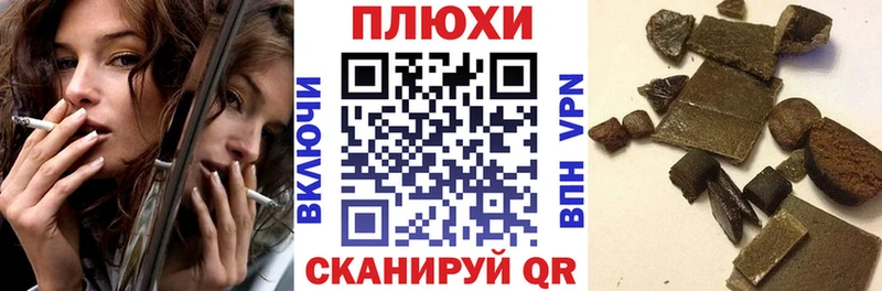 магазин продажи   Железноводск  Гашиш индика сатива 