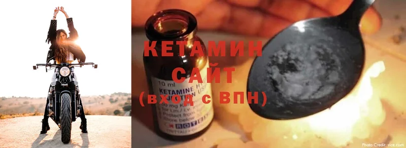 OMG вход  Железноводск  Кетамин ketamine 