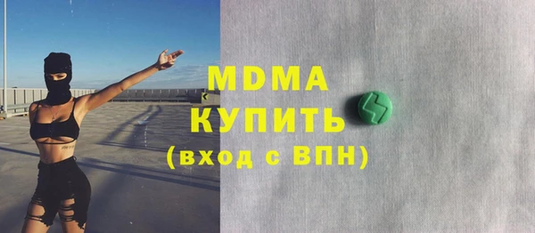 прущий лед Арсеньев
