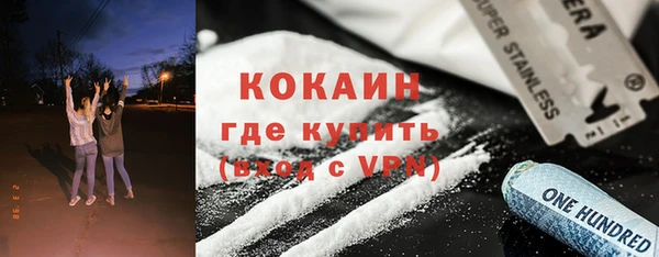 альфа пвп VHQ Армянск