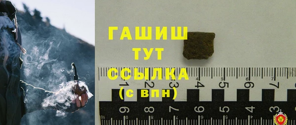 альфа пвп VHQ Армянск