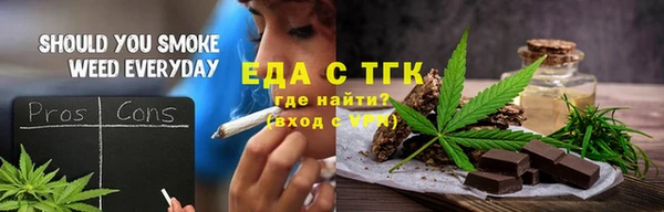 альфа пвп VHQ Армянск