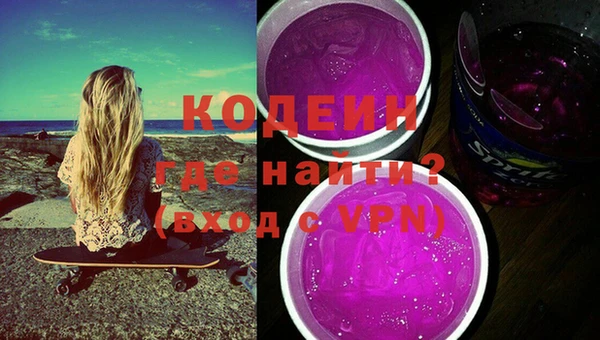альфа пвп VHQ Армянск