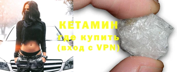 альфа пвп VHQ Армянск