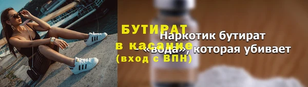 прущий лед Арсеньев