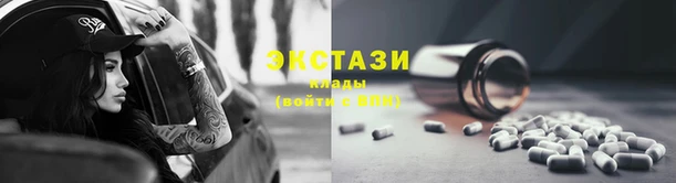 альфа пвп VHQ Армянск