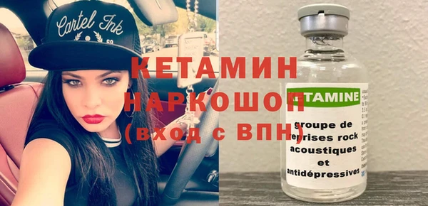 прущий лед Арсеньев