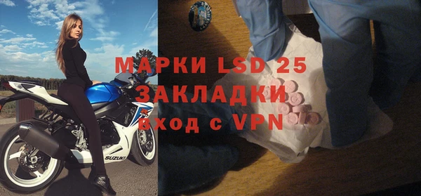 альфа пвп VHQ Армянск