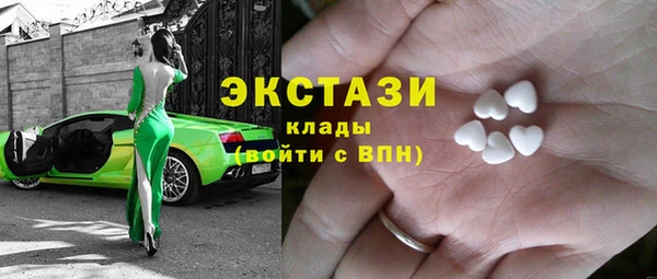 альфа пвп VHQ Армянск