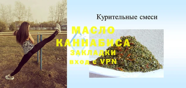 альфа пвп VHQ Армянск