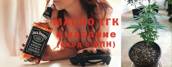 альфа пвп VHQ Армянск