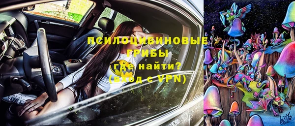 альфа пвп VHQ Армянск