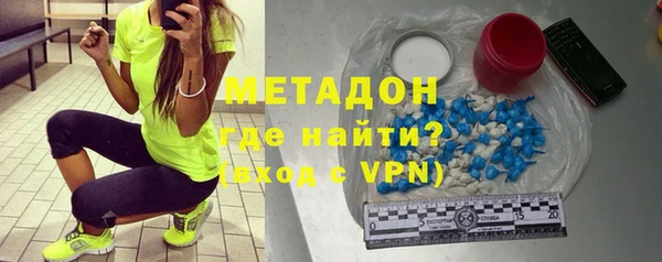 альфа пвп VHQ Армянск