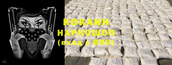 альфа пвп VHQ Армянск