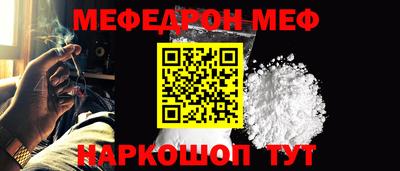 бошки Бузулук