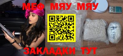 скорость Балаково