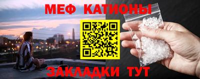 крисы Будённовск