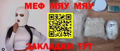 стафф Бугуруслан