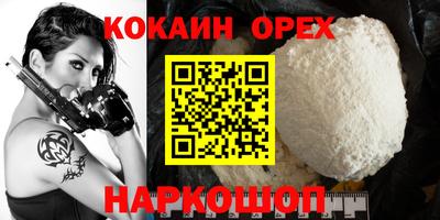 MDMA Premium VHQ Балашиха