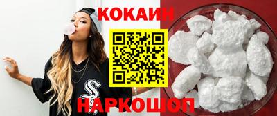 бошки Бузулук