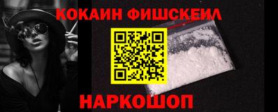 таблы Абакан