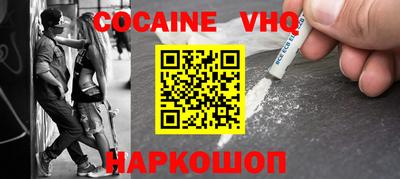 крисы Будённовск