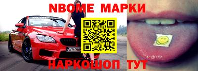 скорость Балаково