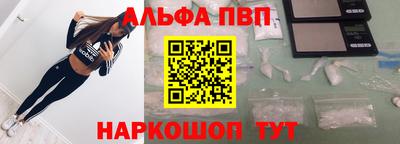 скорость Балаково