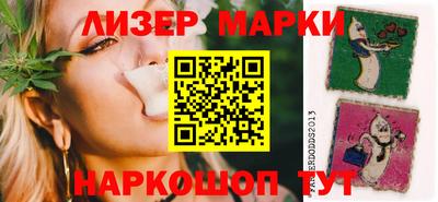 PSILOCYBIN Балахна