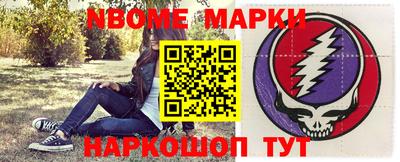 PSILOCYBIN Балахна