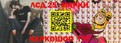 PSILOCYBIN Балахна