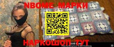 скорость Балаково