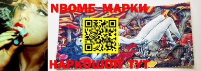 PSILOCYBIN Балахна