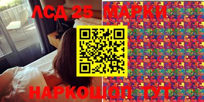 стафф Бугуруслан