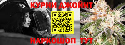 бошки Бузулук