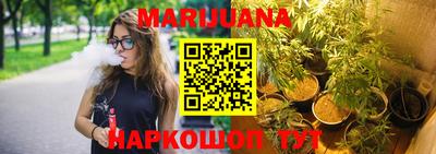 бошки Бузулук
