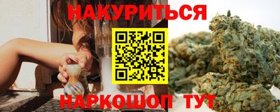 стафф Бугуруслан