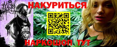 крисы Будённовск