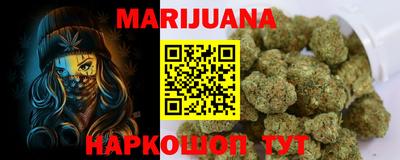 крисы Будённовск