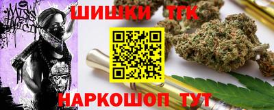 крисы Будённовск