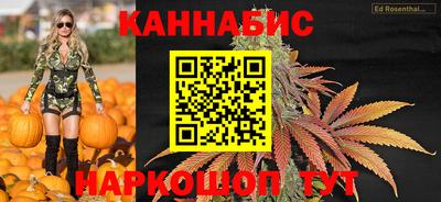 стафф Бугуруслан